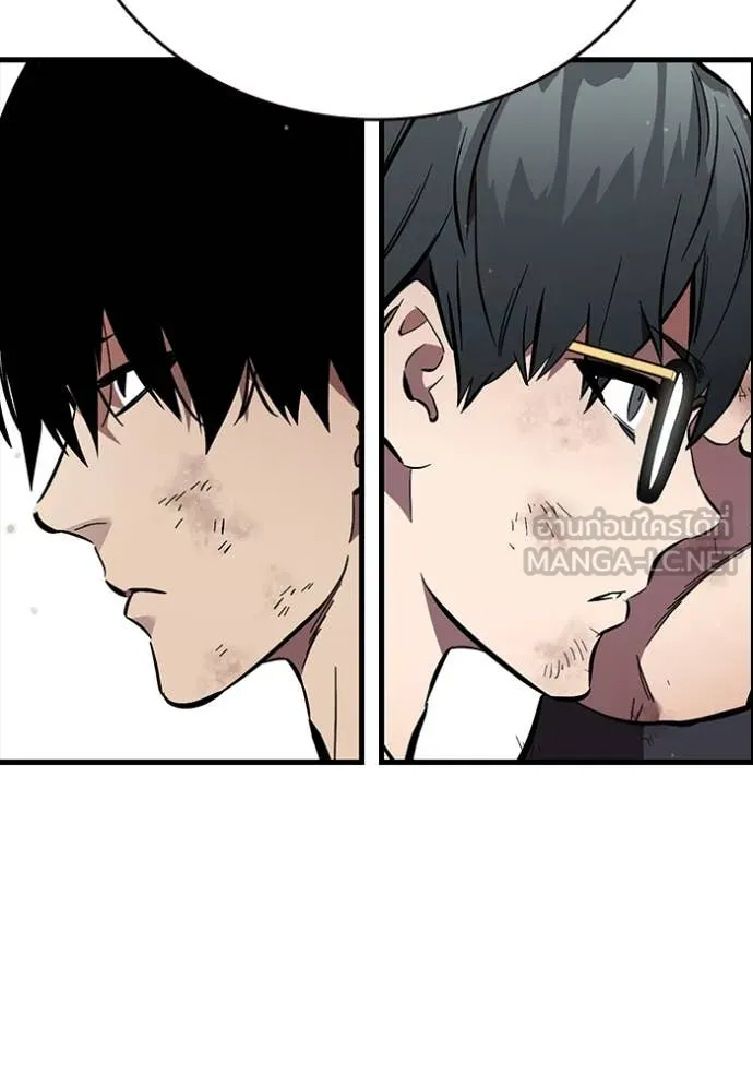 มหาสงครามคนแกร่ง ตอนที่ 60 รูปที่ 172