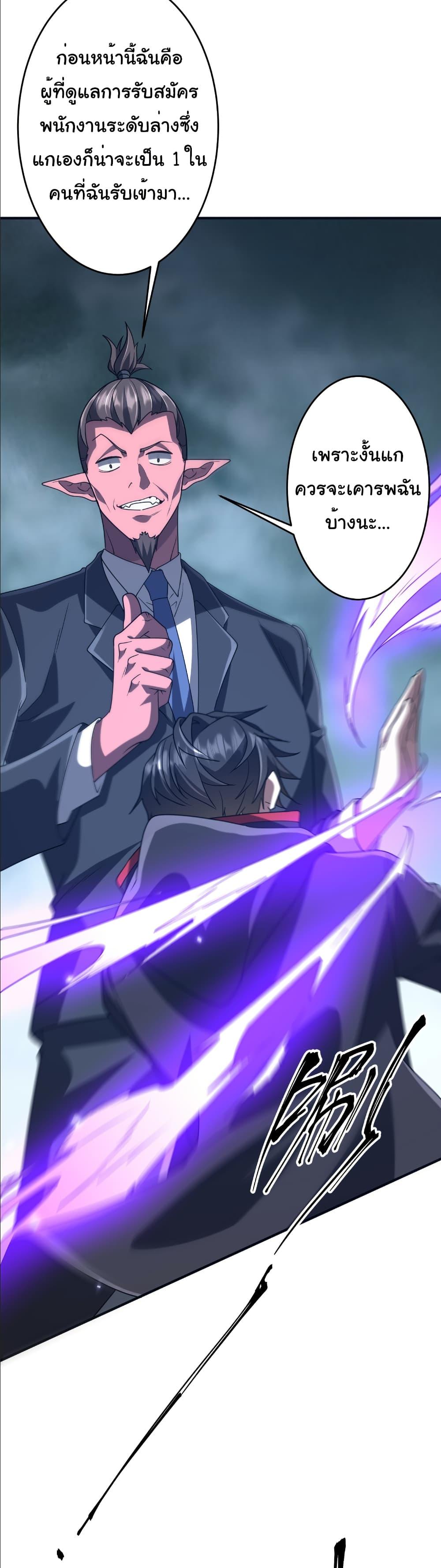 Manga-lc-com อ่านมังงะ อ่านการ์ตูน ออนไลน์ ฟรี Start with Trillions of Coins ตอนที่ 1 2 3 4 5 6 7 8 9 10 11 12 13 14 ฟรี ไม่มีโฆษณา Manga-lc - อ่าน มังงะ อ่าน การ์ตูน ออนไลน์ อ่านมังงะ ฟรี