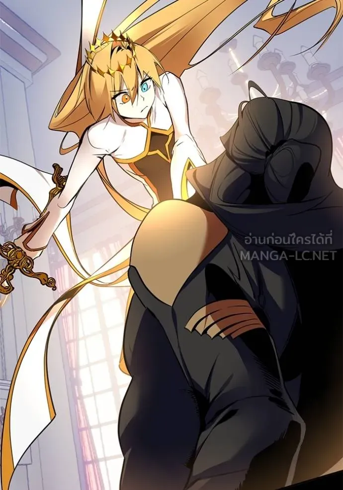 Return to Player ตอนที่ 181 รูปที่ 71