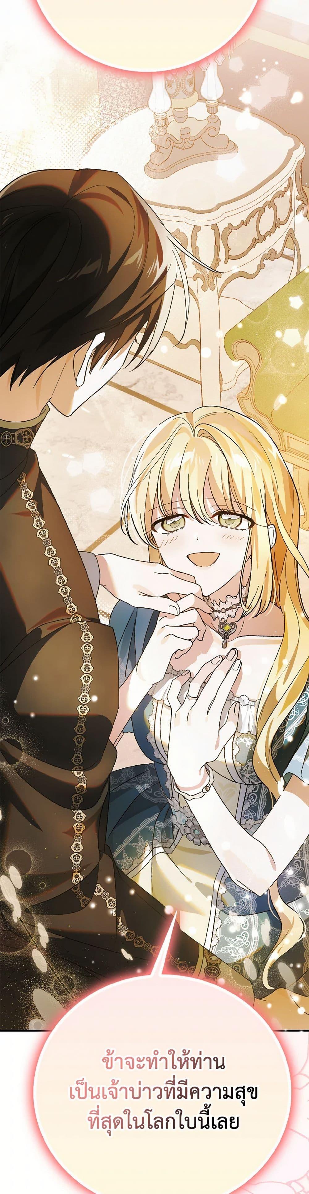 Manga-lc-com อ่านมังงะ อ่านการ์ตูน ออนไลน์ ฟรี A Way to Protect the Lovable You ตอนที่ 1 2 3 4 5 6 7 8 9 10 11 12 13 14 ฟรี ไม่มีโฆษณา Manga-lc - อ่าน มังงะ อ่าน การ์ตูน ออนไลน์ อ่านมังงะ ฟรี