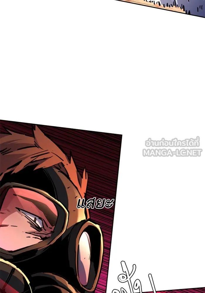 พี่ชายสายบอดี้การ์ด ตอนที่ 173 รูปที่ 9