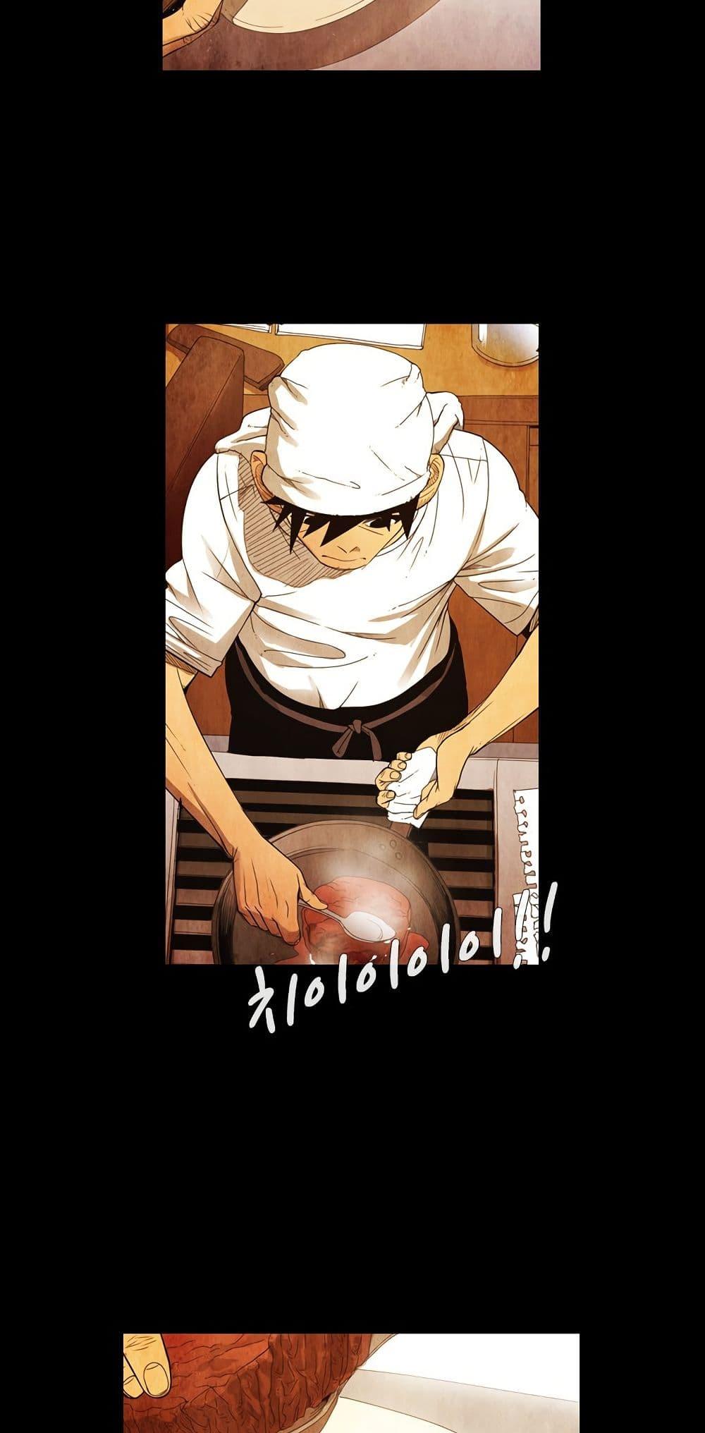 Manga-lc-com อ่านมังงะ อ่านการ์ตูน ออนไลน์ ฟรี Michelin Star ตอนที่ 1 2 3 4 5 6 7 8 9 10 11 12 13 14 ฟรี ไม่มีโฆษณา Manga-lc - อ่าน มังงะ อ่าน การ์ตูน ออนไลน์ อ่านมังงะ ฟรี