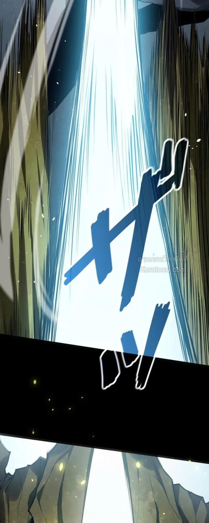 Absolute Domination at Level 0 Using My Analysis Skill เลเวล 0 ท_แกร_งท_ส_ด _ ไร_พ_ายด_วยสก_ลการว_เคราะห_ ตอนที่ ตอนที่ 3 รูปที่ 67