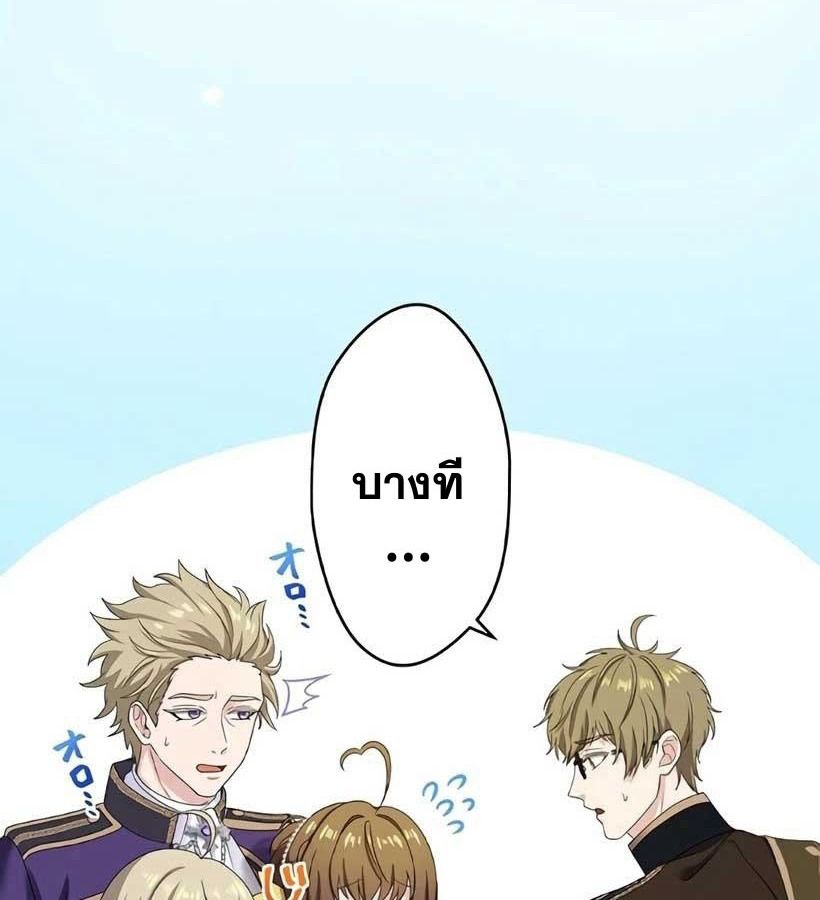 Manga-lc-com อ่านมังงะ อ่านการ์ตูน ออนไลน์ ฟรี The Legendary Assassin Reincarnated as the Beloved Youngest Daughter of a Royal Family ตอนที่ 1 2 3 4 5 6 7 8 9 10 11 12 13 14 ฟรี ไม่มีโฆษณา Manga-lc - อ่าน มังงะ อ่าน การ์ตูน ออนไลน์ อ่านมังงะ ฟรี