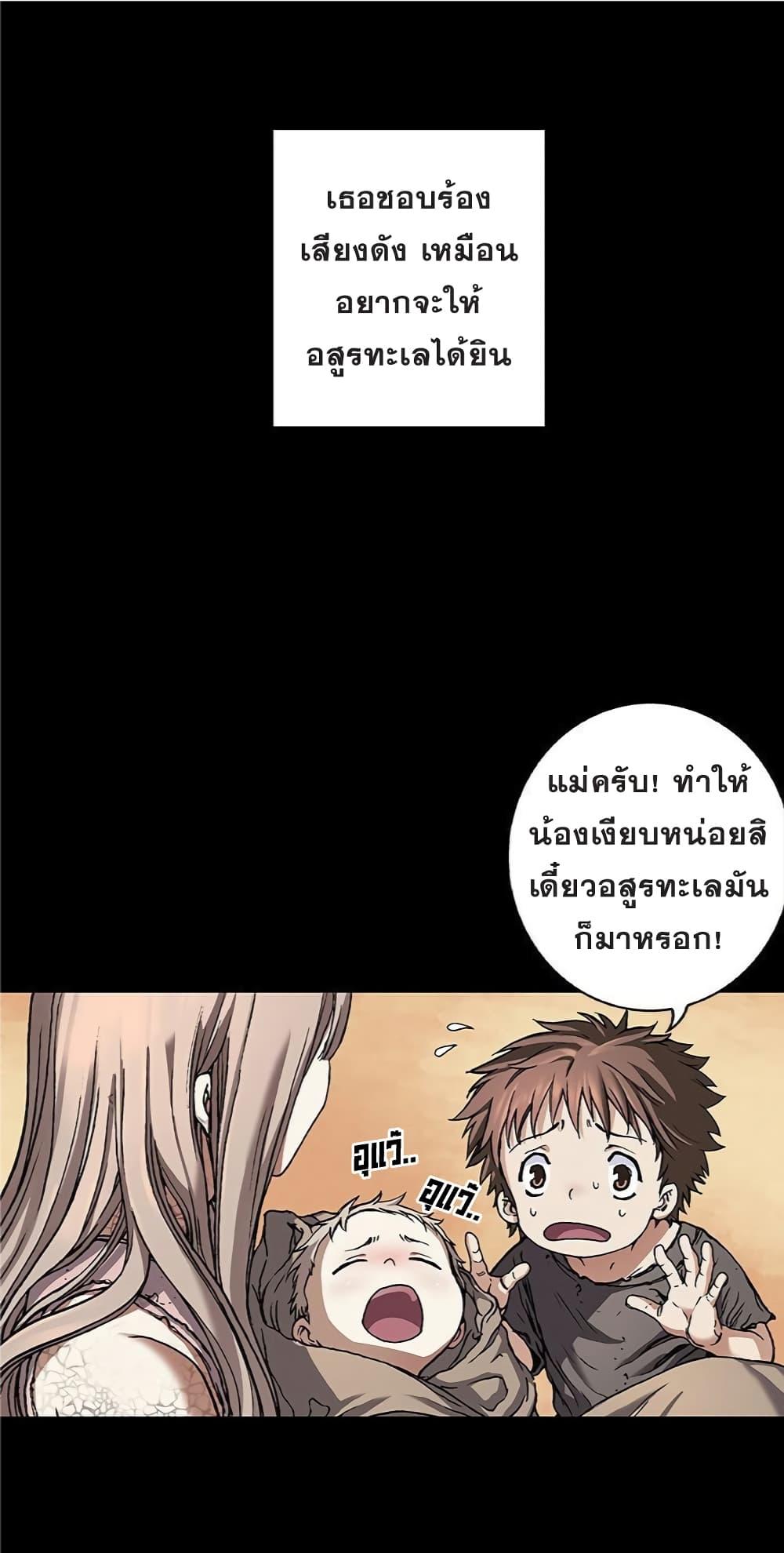 Manga-lc-com อ่านมังงะ อ่านการ์ตูน ออนไลน์ ฟรี Leviathan เลวีอาธาน อสูรกายใต้สมุทร ตอนที่ 1 2 3 4 5 6 7 8 9 10 11 12 13 14 ฟรี ไม่มีโฆษณา Manga-lc - อ่าน มังงะ อ่าน การ์ตูน ออนไลน์ อ่านมังงะ ฟรี