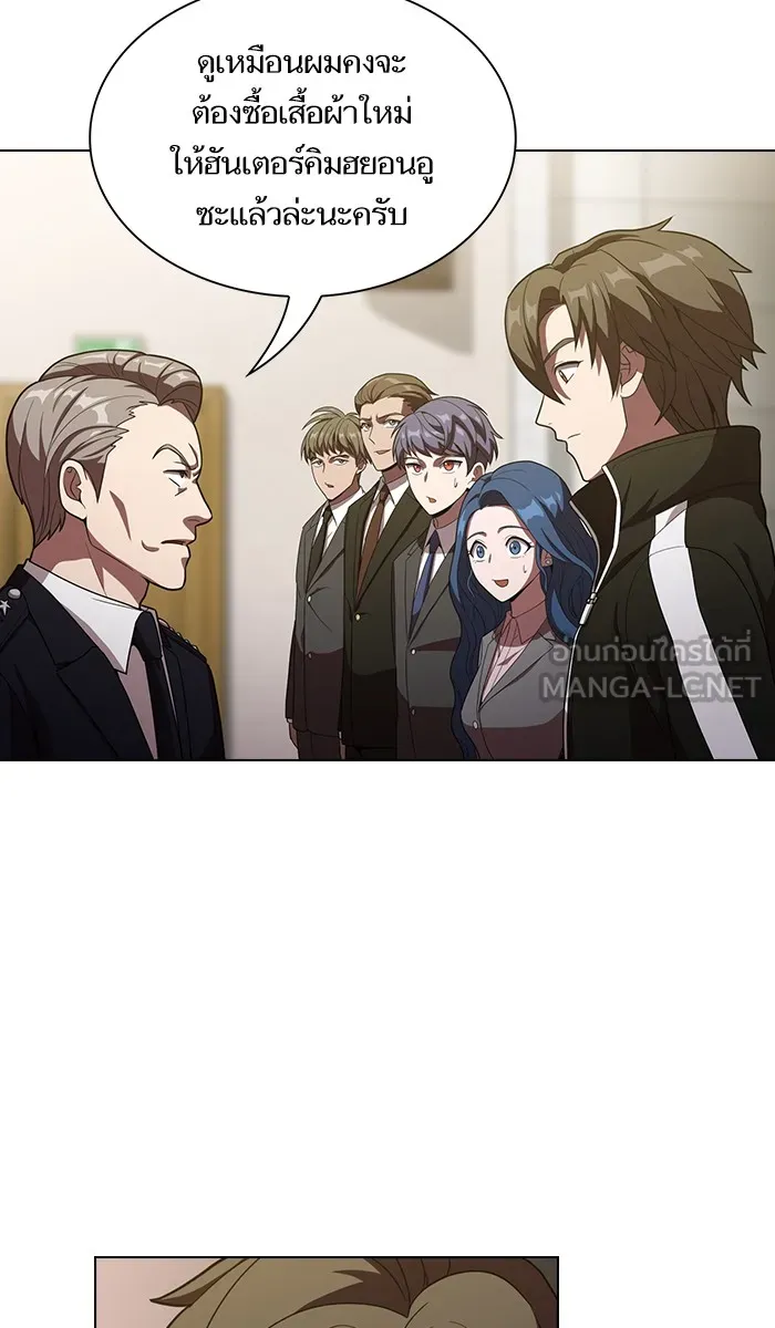 ผู้เล่นขั้นเทพแห่งหอคอยฝึกสอน ตอนที่ 24 รูปที่ 57