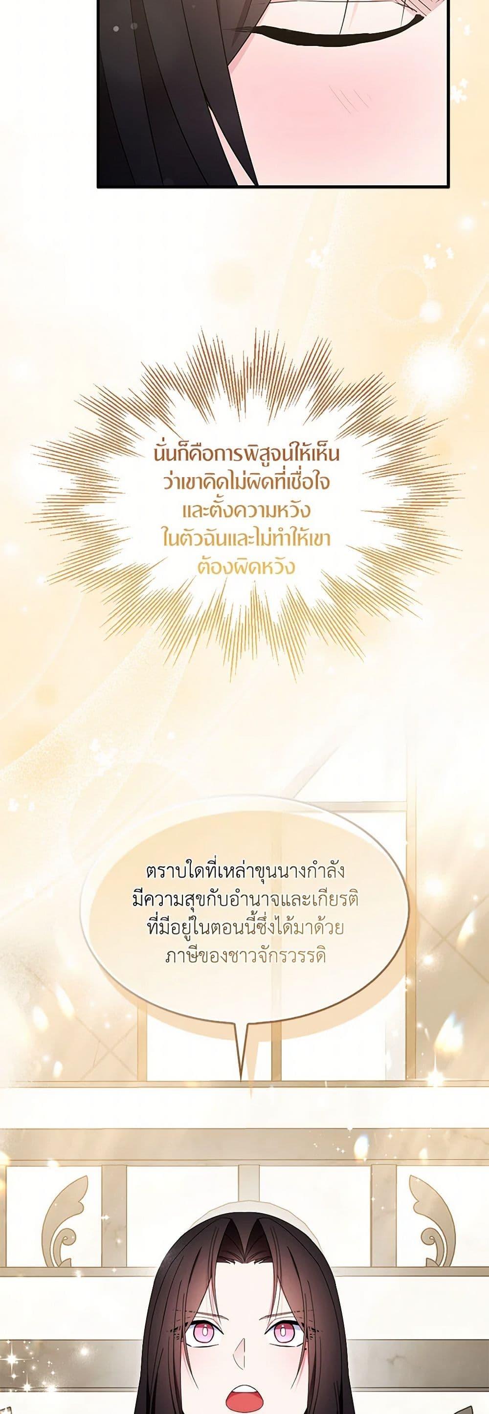 Manga-lc-com อ่านมังงะ อ่านการ์ตูน ออนไลน์ ฟรี I Tried To Be Her Loyal Sword ตอนที่ 1 2 3 4 5 6 7 8 9 10 11 12 13 14 ฟรี ไม่มีโฆษณา Manga-lc - อ่าน มังงะ อ่าน การ์ตูน ออนไลน์ อ่านมังงะ ฟรี