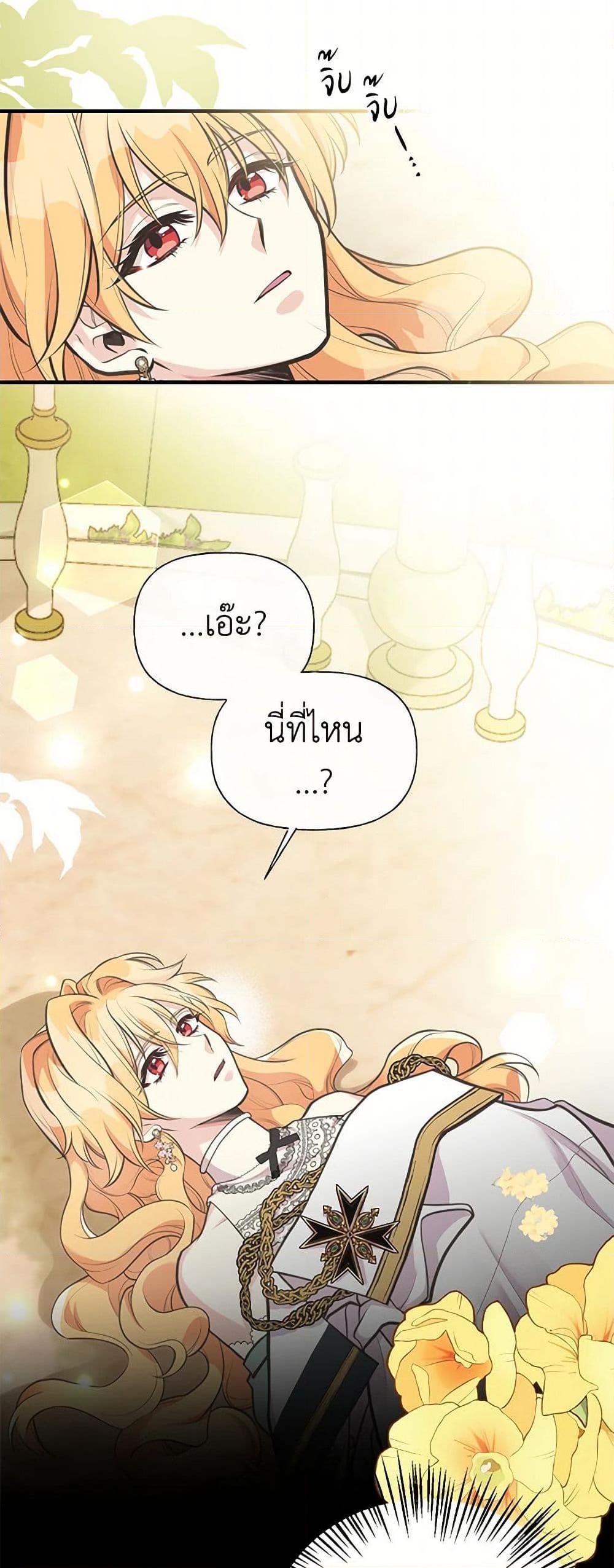 Manga-lc-com อ่านมังงะ อ่านการ์ตูน ออนไลน์ ฟรี My Sister Picked up the Male Lead ตอนที่ 1 2 3 4 5 6 7 8 9 10 11 12 13 14 ฟรี ไม่มีโฆษณา Manga-lc - อ่าน มังงะ อ่าน การ์ตูน ออนไลน์ อ่านมังงะ ฟรี