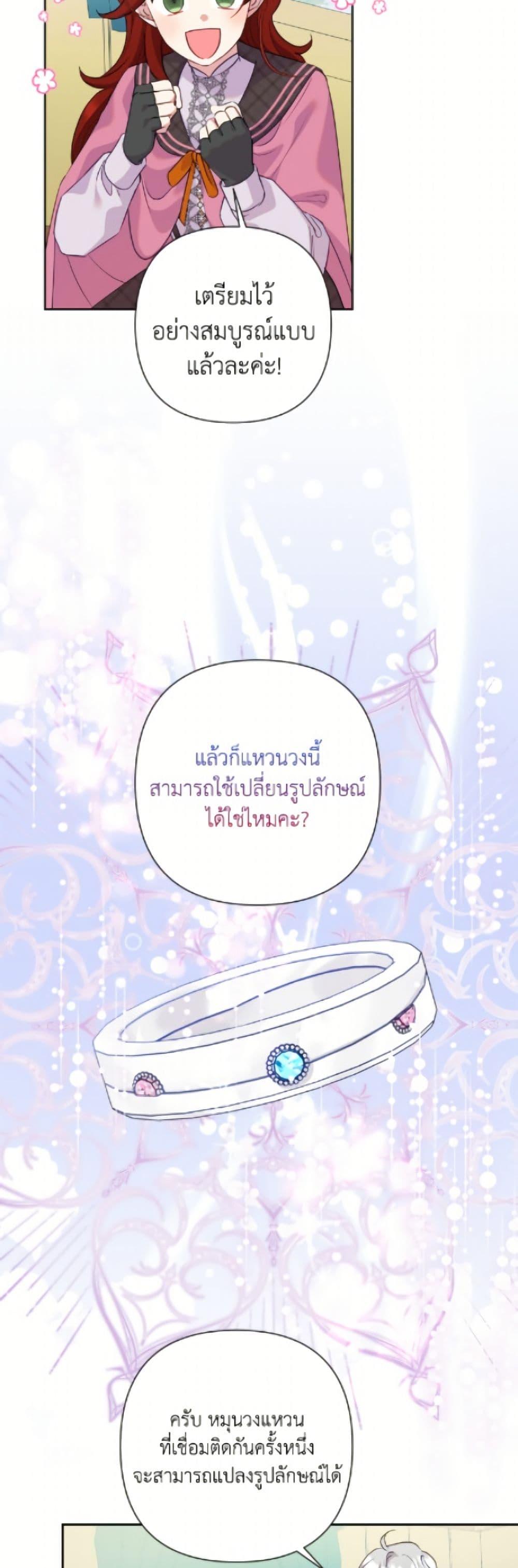 Manga-lc-com อ่านมังงะ อ่านการ์ตูน ออนไลน์ ฟรี Today the Villainess Has Fun Again ตอนที่ 1 2 3 4 5 6 7 8 9 10 11 12 13 14 ฟรี ไม่มีโฆษณา Manga-lc - อ่าน มังงะ อ่าน การ์ตูน ออนไลน์ อ่านมังงะ ฟรี