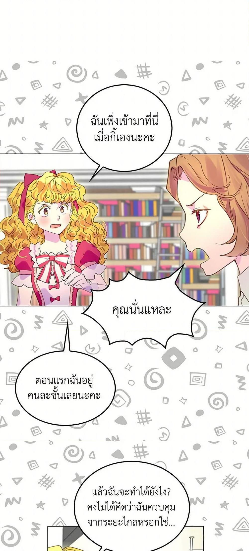 Manga-lc-com อ่านมังงะ อ่านการ์ตูน ออนไลน์ ฟรี Miss Not-So Sidekick ตอนที่ 1 2 3 4 5 6 7 8 9 10 11 12 13 14 ฟรี ไม่มีโฆษณา Manga-lc - อ่าน มังงะ อ่าน การ์ตูน ออนไลน์ อ่านมังงะ ฟรี