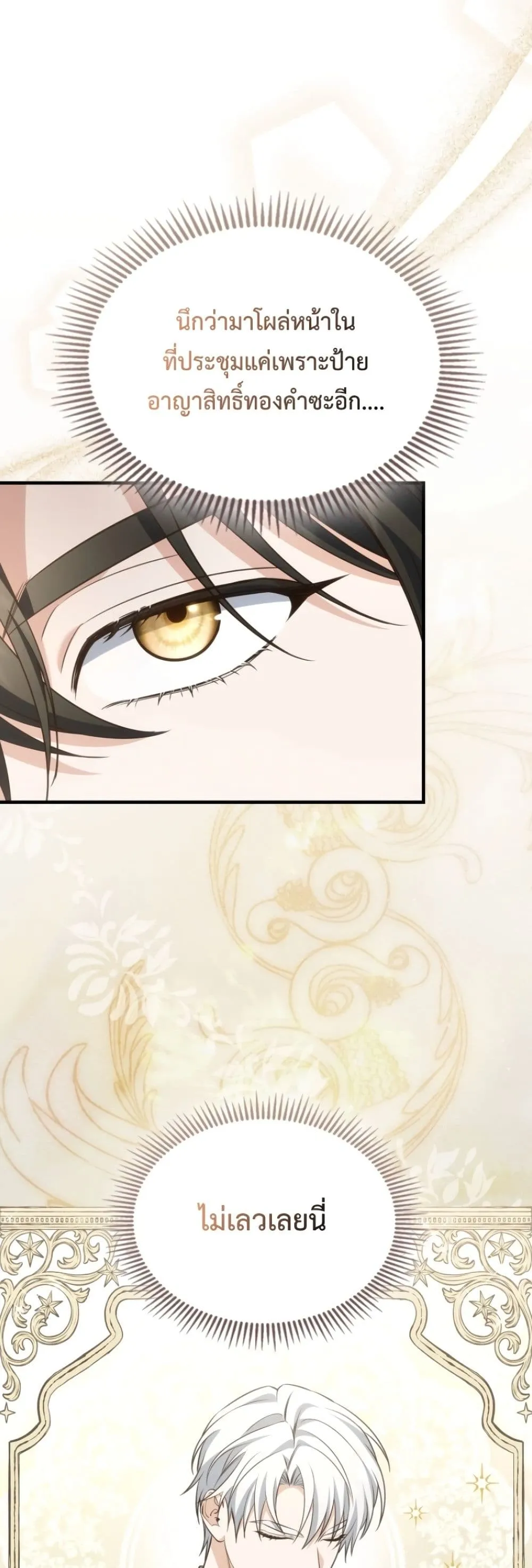Manga-lc-com อ่านมังงะ อ่านการ์ตูน ออนไลน์ ฟรี Time Healer Ceres ตอนที่ 1 2 3 4 5 6 7 8 9 10 11 12 13 14 ฟรี ไม่มีโฆษณา Manga-lc - อ่าน มังงะ อ่าน การ์ตูน ออนไลน์ อ่านมังงะ ฟรี