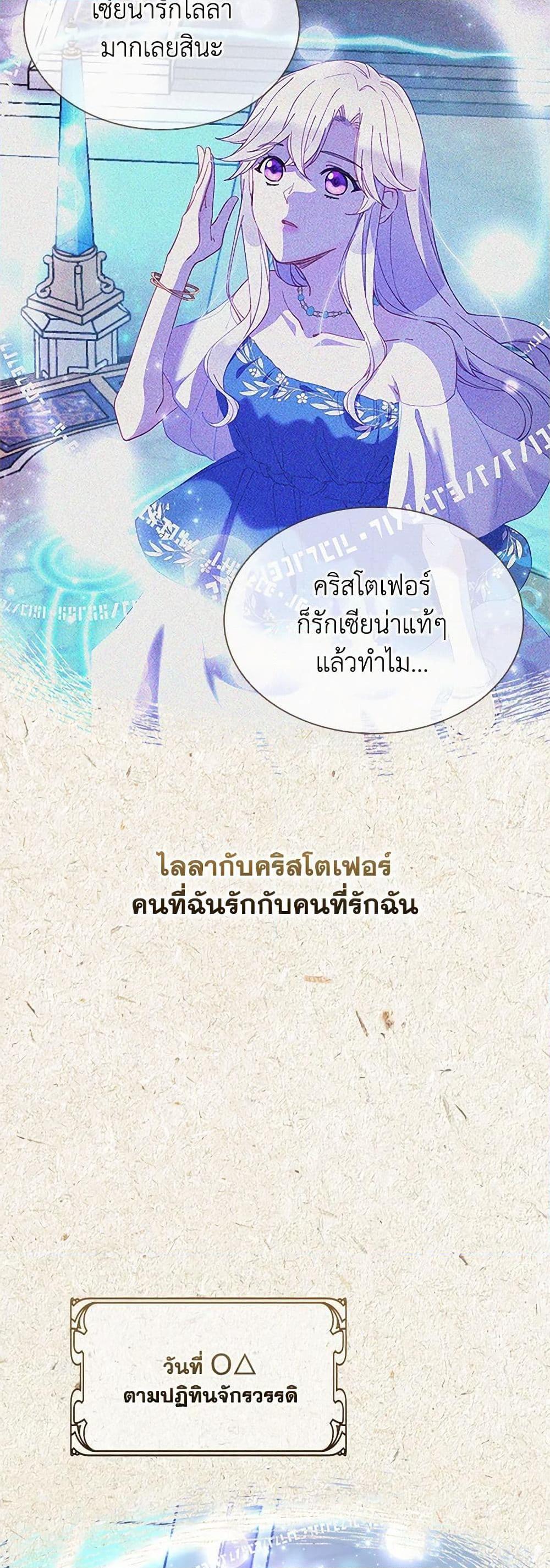 Manga-lc-com อ่านมังงะ อ่านการ์ตูน ออนไลน์ ฟรี The Mighty Extra – One Girl Changes the World ตอนที่ 1 2 3 4 5 6 7 8 9 10 11 12 13 14 ฟรี ไม่มีโฆษณา Manga-lc - อ่าน มังงะ อ่าน การ์ตูน ออนไลน์ อ่านมังงะ ฟรี