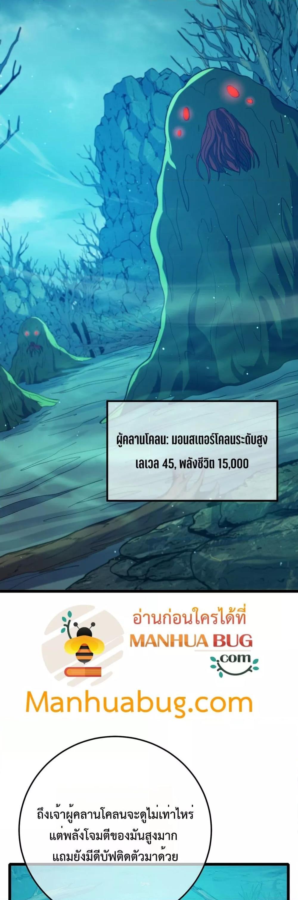 Manga-lc-com อ่านมังงะ อ่านการ์ตูน ออนไลน์ ฟรี MyPassiveSkil ตอนที่ 1 2 3 4 5 6 7 8 9 10 11 12 13 14 ฟรี ไม่มีโฆษณา Manga-lc - อ่าน มังงะ อ่าน การ์ตูน ออนไลน์ อ่านมังงะ ฟรี