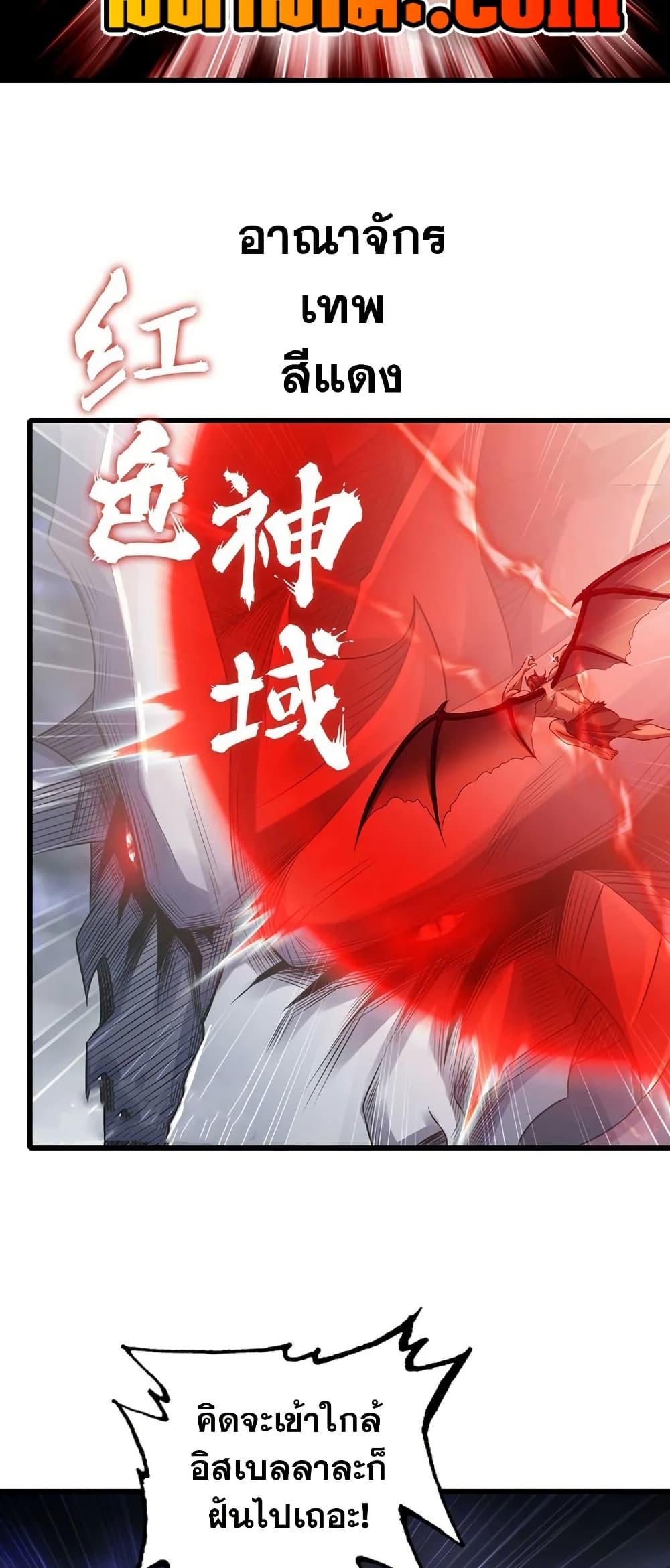 Manga-lc-com อ่านมังงะ อ่านการ์ตูน ออนไลน์ ฟรี My Wife is a Demon Queen ตอนที่ 1 2 3 4 5 6 7 8 9 10 11 12 13 14 ฟรี ไม่มีโฆษณา Manga-lc - อ่าน มังงะ อ่าน การ์ตูน ออนไลน์ อ่านมังงะ ฟรี