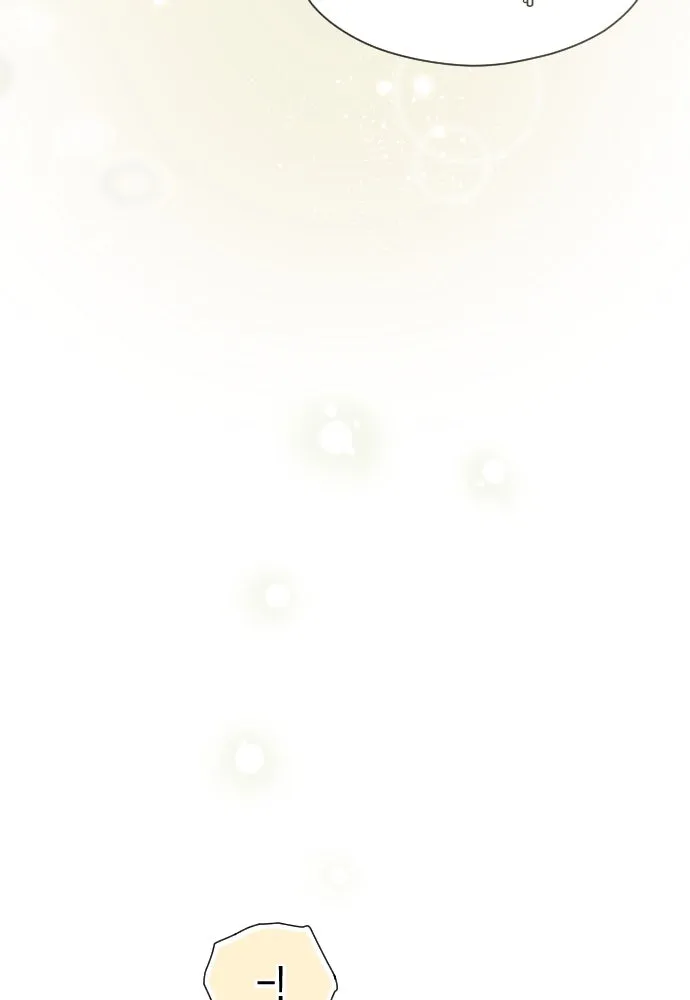 จักรพรรดิคลั่งรักที่เด็กกว่าฉันพันปี ตอนที่ 8 รูปที่ 11