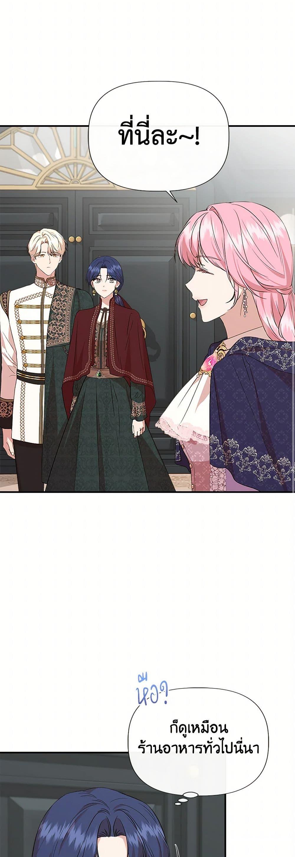 Manga-lc-com อ่านมังงะ อ่านการ์ตูน ออนไลน์ ฟรี I Wasn’t the Cinderella ตอนที่ 1 2 3 4 5 6 7 8 9 10 11 12 13 14 ฟรี ไม่มีโฆษณา Manga-lc - อ่าน มังงะ อ่าน การ์ตูน ออนไลน์ อ่านมังงะ ฟรี