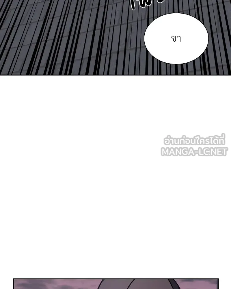 เกิดอีกทีเป็นว่าที่ประมุขลัทธิมาร ตอนที่ 36 รูปที่ 39