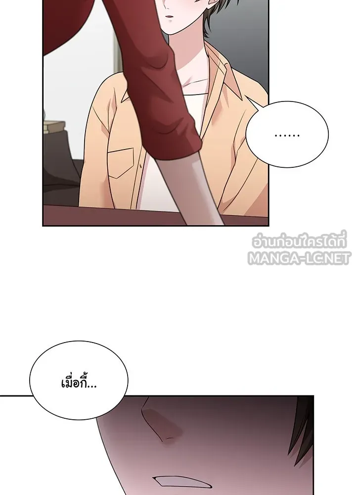 เพลิงแค้นผลาญใจ ตอนที่ 26 รูปที่ 57