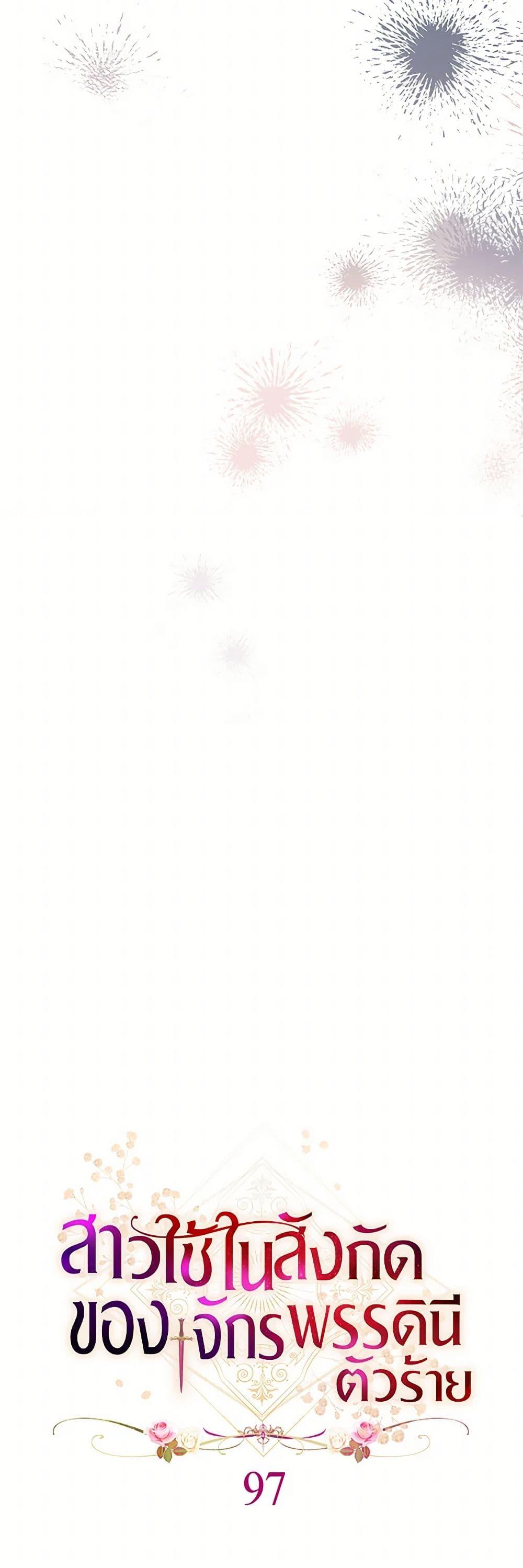 Manga-lc-com อ่านมังงะ อ่านการ์ตูน ออนไลน์ ฟรี The Villainess Empress’s Attendant ตอนที่ 1 2 3 4 5 6 7 8 9 10 11 12 13 14 ฟรี ไม่มีโฆษณา Manga-lc - อ่าน มังงะ อ่าน การ์ตูน ออนไลน์ อ่านมังงะ ฟรี