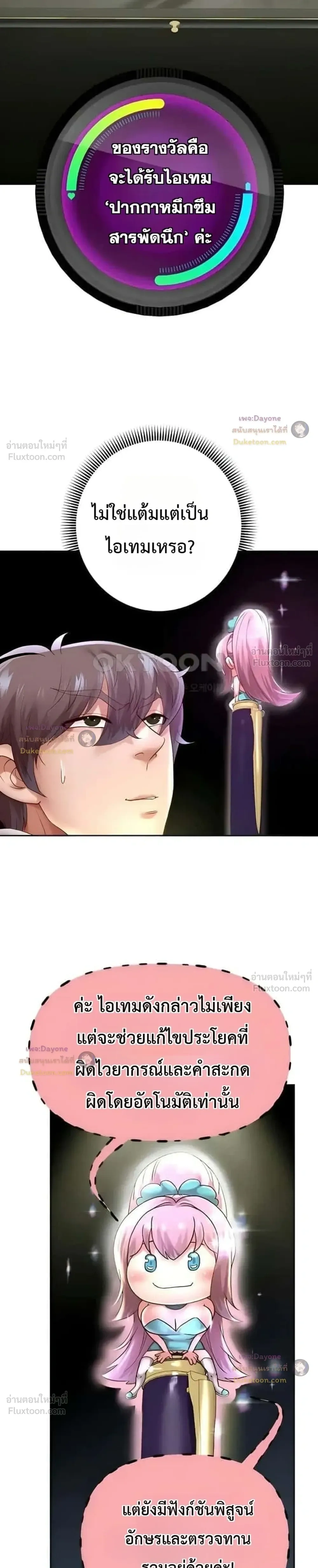 Doujin-Lc- อ่าน โดจิน มังฮวา เกาหลี ญี่ปุ่น จีน แปลไทย Reborn with a big dick! ขอเกิดใหม่ให้เจ้าโลกใหญ่ทีเถอะครับ! ตอนที่ 1 2 3 4 5 6 7 8 9 10 11 12 13 14 ฟรี ไม่มีโฆษณา อ่าน โดจิน Manhwa เกาหลี ญี่ปุ่น จีน เรามีครบ คัดมาให้เน้นๆ โดจิน 18+ รับประกันความฟินโดย  Doujin Lc