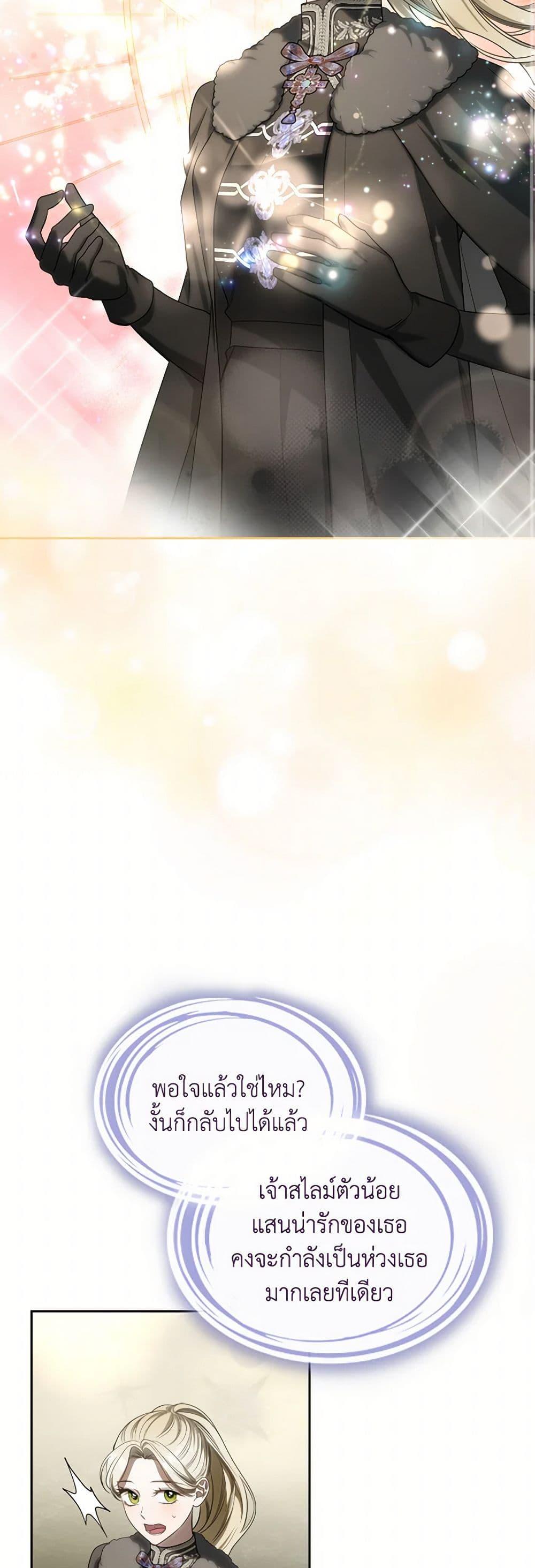 Manga-lc-com อ่านมังงะ อ่านการ์ตูน ออนไลน์ ฟรี The Monster Male Lead Lives Under My Bed ตอนที่ 1 2 3 4 5 6 7 8 9 10 11 12 13 14 ฟรี ไม่มีโฆษณา Manga-lc - อ่าน มังงะ อ่าน การ์ตูน ออนไลน์ อ่านมังงะ ฟรี