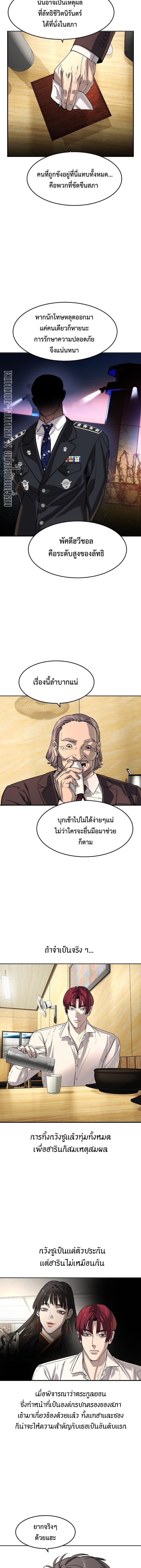 Manga-lc-com อ่านมังงะ อ่านการ์ตูน ออนไลน์ ฟรี The Childe ตอนที่ 1 2 3 4 5 6 7 8 9 10 11 12 13 14 ฟรี ไม่มีโฆษณา Manga-lc - อ่าน มังงะ อ่าน การ์ตูน ออนไลน์ อ่านมังงะ ฟรี