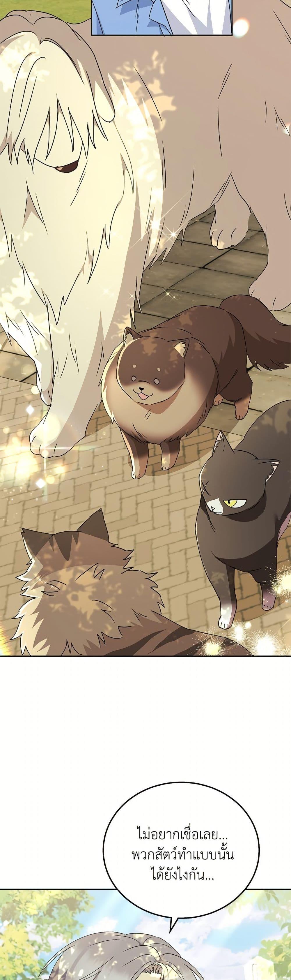 Manga-lc-com อ่านมังงะ อ่านการ์ตูน ออนไลน์ ฟรี Hello! Veterinarian! ตอนที่ 1 2 3 4 5 6 7 8 9 10 11 12 13 14 ฟรี ไม่มีโฆษณา Manga-lc - อ่าน มังงะ อ่าน การ์ตูน ออนไลน์ อ่านมังงะ ฟรี