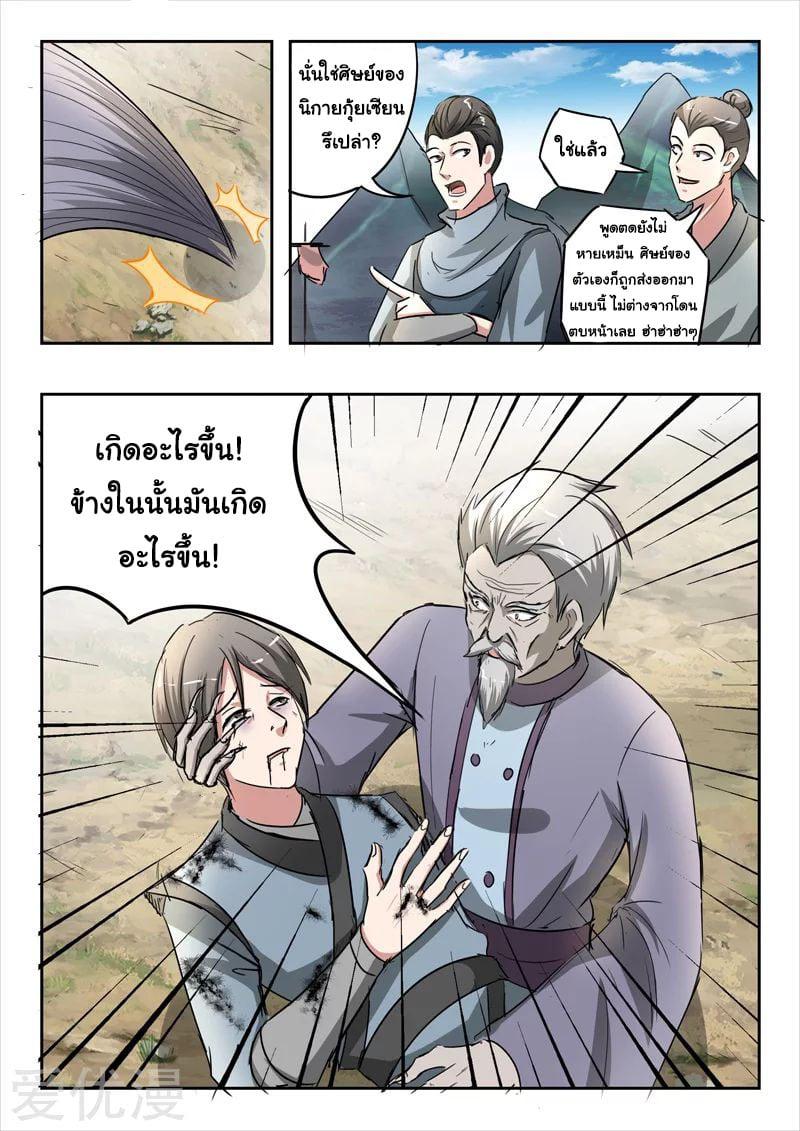 Manga-lc-com อ่านมังงะ อ่านการ์ตูน ออนไลน์ ฟรี Martial Master ตอนที่ 1 2 3 4 5 6 7 8 9 10 11 12 13 14 ฟรี ไม่มีโฆษณา Manga-lc - อ่าน มังงะ อ่าน การ์ตูน ออนไลน์ อ่านมังงะ ฟรี
