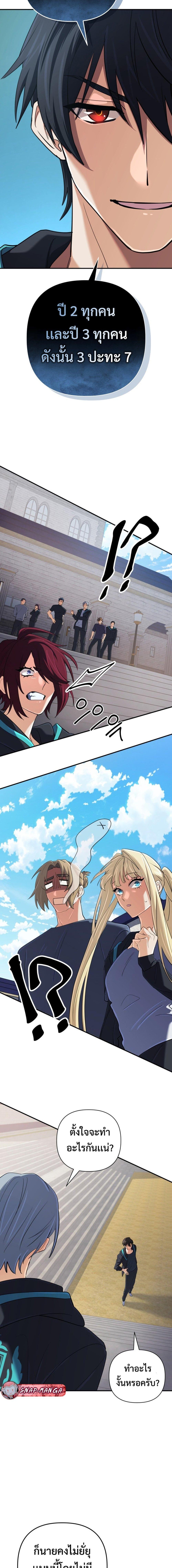 Manga-lc-com อ่านมังงะ อ่านการ์ตูน ออนไลน์ ฟรี The Return of the Mythical Archmage ตอนที่ 1 2 3 4 5 6 7 8 9 10 11 12 13 14 ฟรี ไม่มีโฆษณา Manga-lc - อ่าน มังงะ อ่าน การ์ตูน ออนไลน์ อ่านมังงะ ฟรี