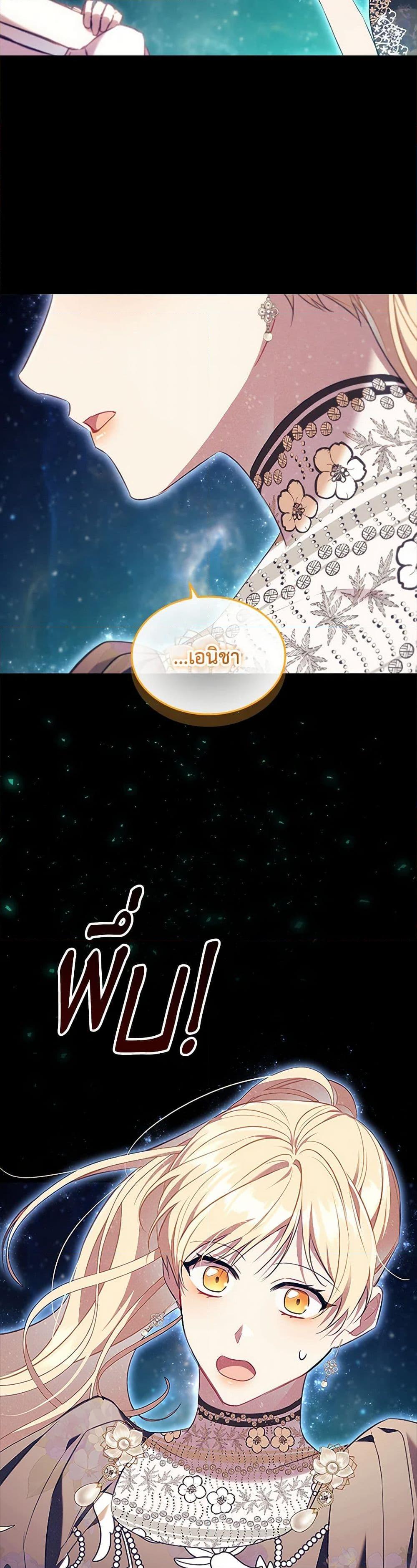 Manga-lc-com อ่านมังงะ อ่านการ์ตูน ออนไลน์ ฟรี The Beloved Little Princess ตอนที่ 1 2 3 4 5 6 7 8 9 10 11 12 13 14 ฟรี ไม่มีโฆษณา Manga-lc - อ่าน มังงะ อ่าน การ์ตูน ออนไลน์ อ่านมังงะ ฟรี