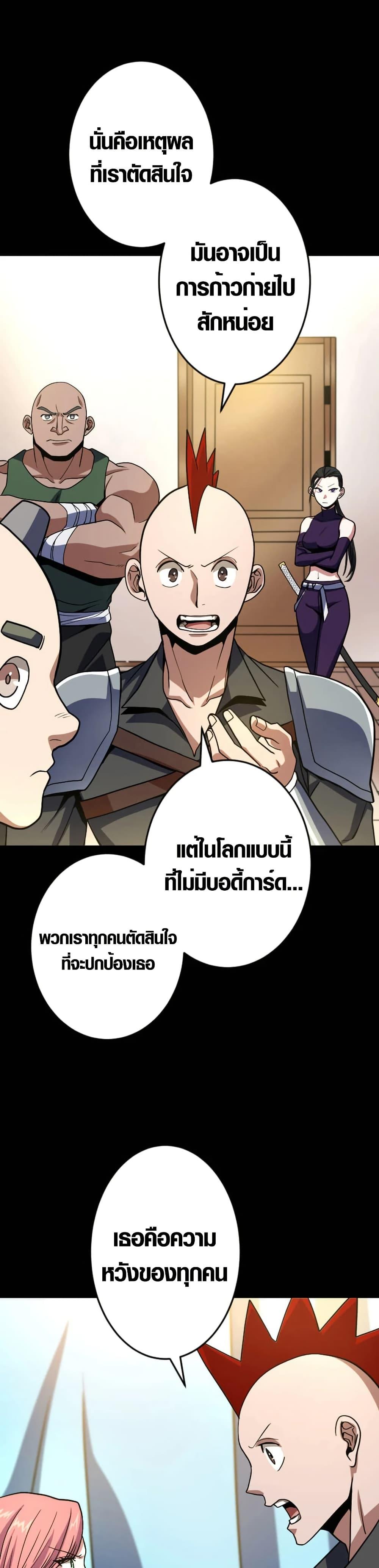 Manga-lc-com อ่านมังงะ อ่านการ์ตูน ออนไลน์ ฟรี Overpowered at 1 HP ตอนที่ 1 2 3 4 5 6 7 8 9 10 11 12 13 14 ฟรี ไม่มีโฆษณา Manga-lc - อ่าน มังงะ อ่าน การ์ตูน ออนไลน์ อ่านมังงะ ฟรี