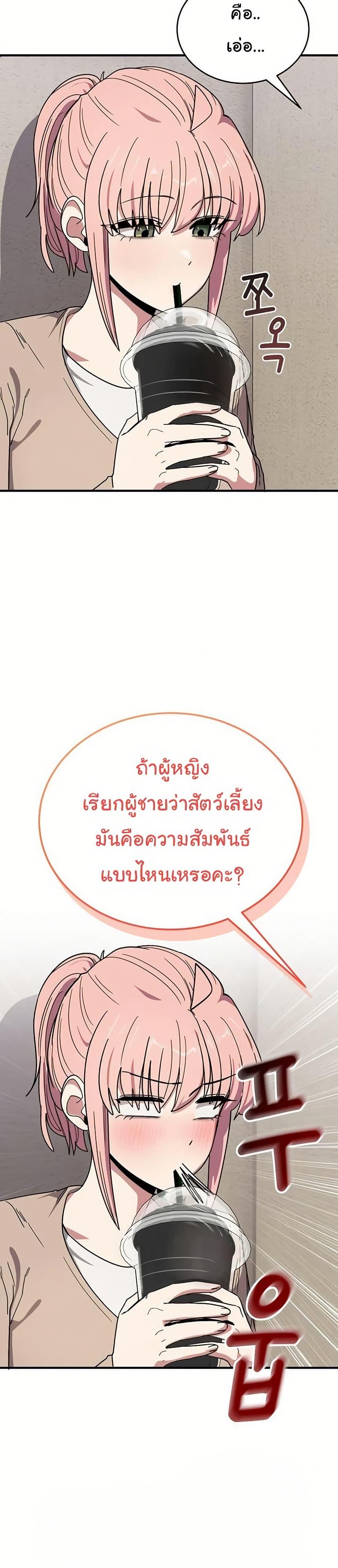 Doujin-Lc- อ่าน โดจิน มังฮวา เกาหลี ญี่ปุ่น จีน แปลไทย I Became a Dog ตอนที่ 1 2 3 4 5 6 7 8 9 10 11 12 13 14 ฟรี ไม่มีโฆษณา อ่าน โดจิน Manhwa เกาหลี ญี่ปุ่น จีน เรามีครบ คัดมาให้เน้นๆ โดจิน 18+ รับประกันความฟินโดย  Doujin Lc