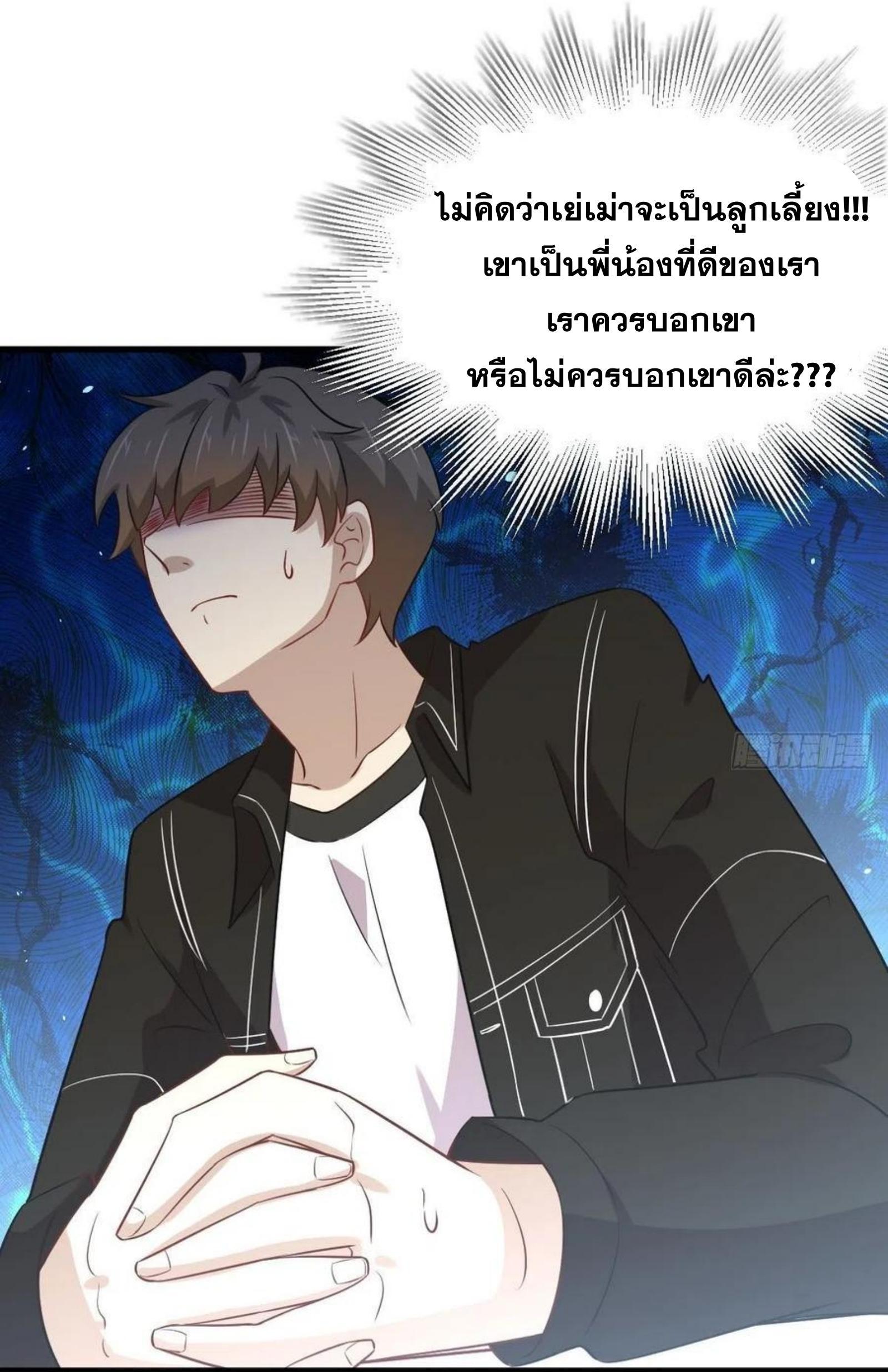 Manga-lc-com อ่านมังงะ อ่านการ์ตูน ออนไลน์ ฟรี Immortal Swordsman in the Reverse World ตอนที่ 1 2 3 4 5 6 7 8 9 10 11 12 13 14 ฟรี ไม่มีโฆษณา Manga-lc - อ่าน มังงะ อ่าน การ์ตูน ออนไลน์ อ่านมังงะ ฟรี