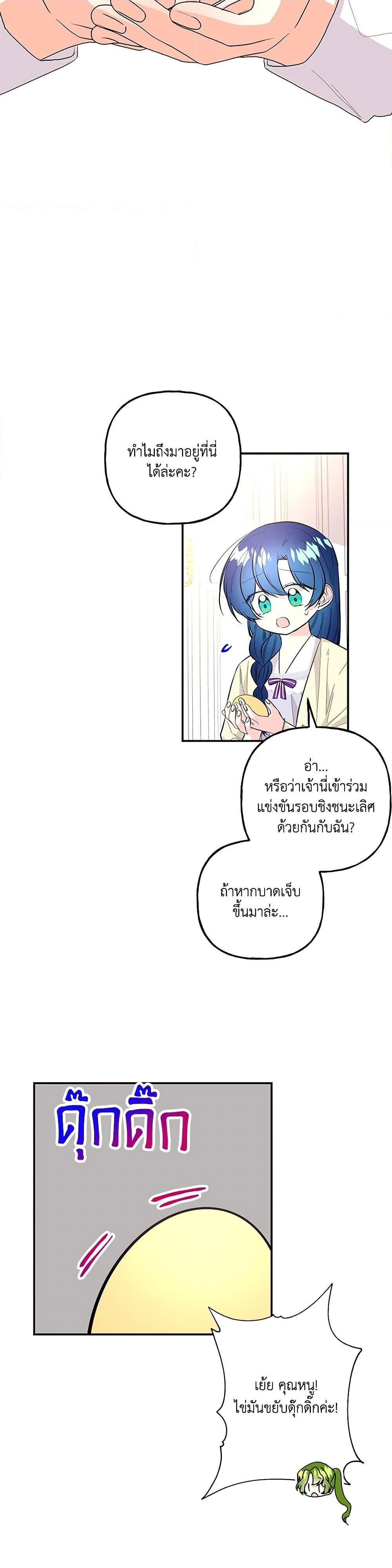 Manga-lc-com อ่านมังงะ อ่านการ์ตูน ออนไลน์ ฟรี Daughter of the Archmage ตอนที่ 1 2 3 4 5 6 7 8 9 10 11 12 13 14 ฟรี ไม่มีโฆษณา Manga-lc - อ่าน มังงะ อ่าน การ์ตูน ออนไลน์ อ่านมังงะ ฟรี