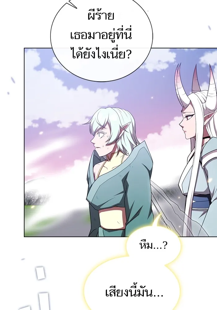 ผู้เล่นขั้นเทพแห่งหอคอยฝึกสอน ตอนที่ 174 รูปที่ 91