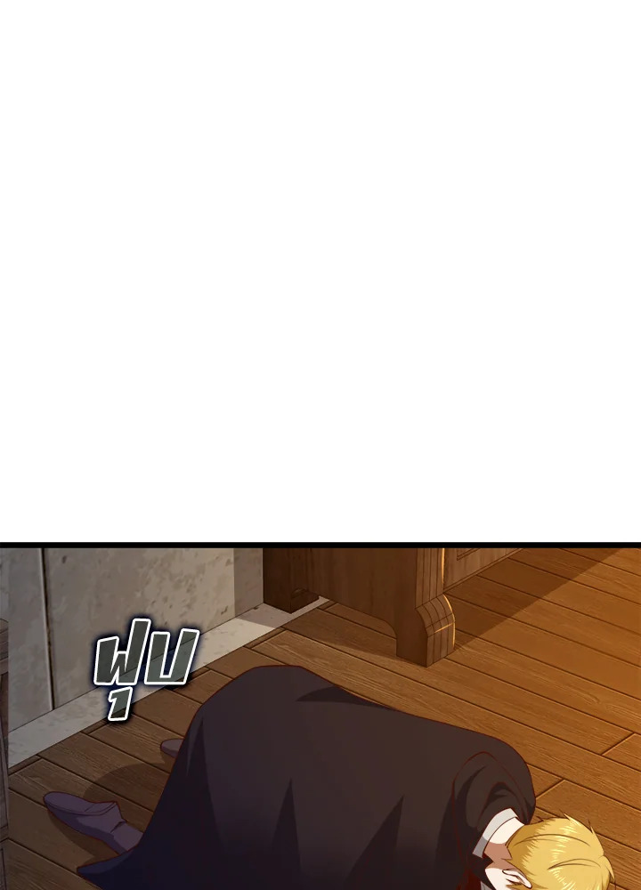 Manga-lc-com อ่านมังงะ อ่านการ์ตูน ออนไลน์ ฟรี The Lord of Coins ตอนที่ 1 2 3 4 5 6 7 8 9 10 11 12 13 14 ฟรี ไม่มีโฆษณา Manga-lc - อ่าน มังงะ อ่าน การ์ตูน ออนไลน์ อ่านมังงะ ฟรี