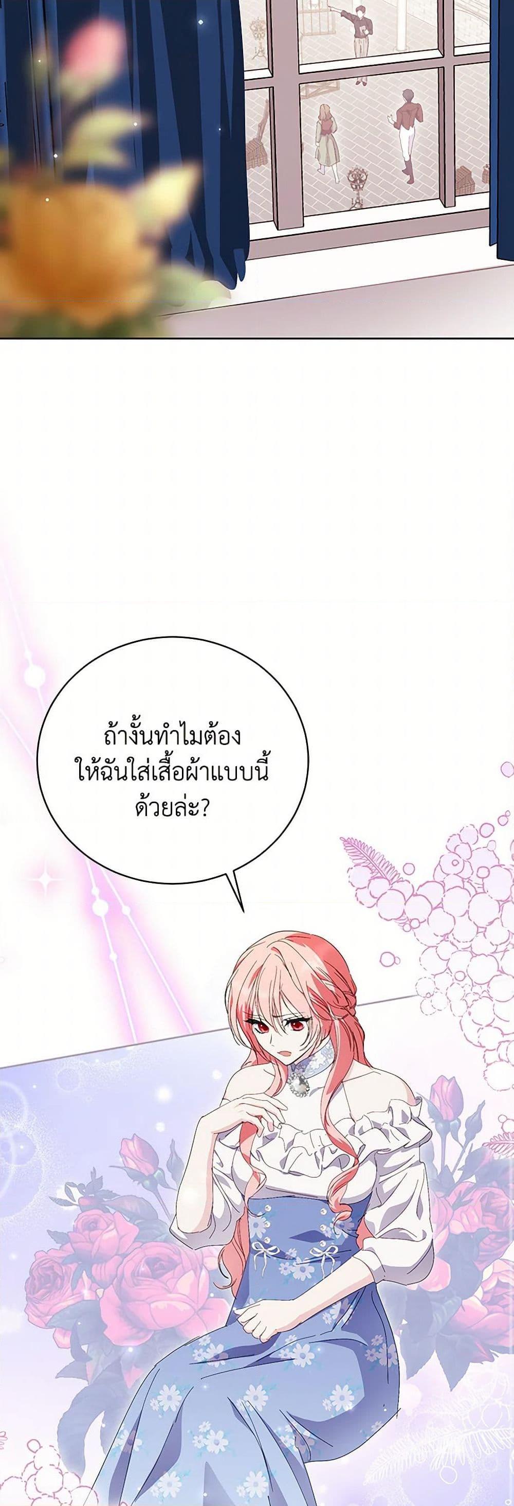 Manga-lc-com อ่านมังงะ อ่านการ์ตูน ออนไลน์ ฟรี If You Remove the Kind Protagonist’s Mask ตอนที่ 1 2 3 4 5 6 7 8 9 10 11 12 13 14 ฟรี ไม่มีโฆษณา Manga-lc - อ่าน มังงะ อ่าน การ์ตูน ออนไลน์ อ่านมังงะ ฟรี