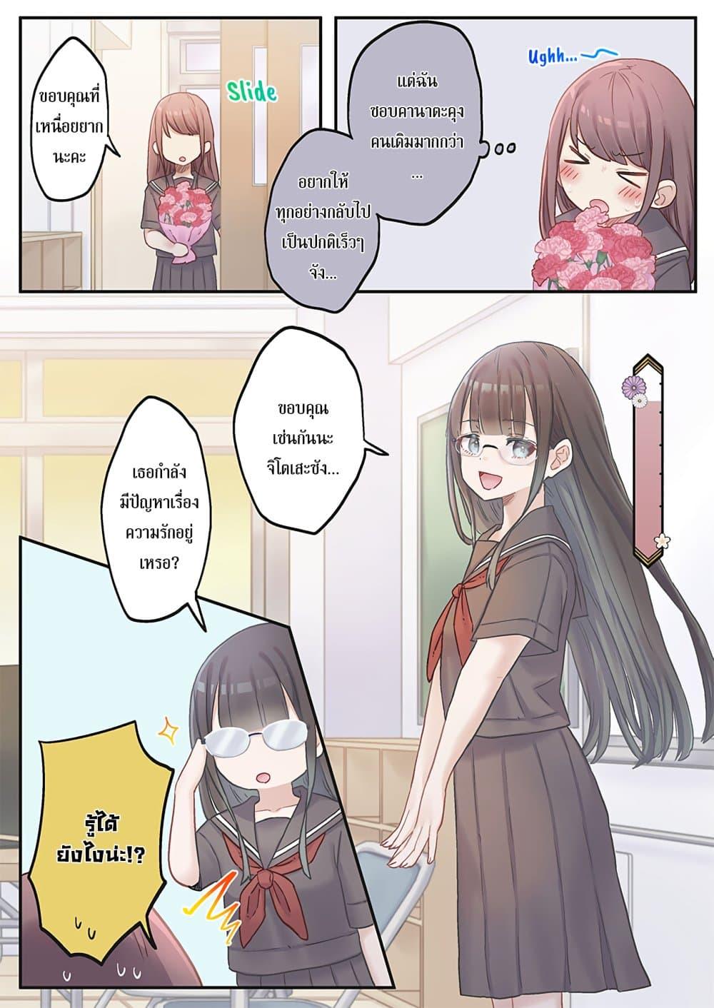 Manga-lc-com อ่านมังงะ อ่านการ์ตูน ออนไลน์ ฟรี Marika-chan no Koukando wa Bukkowarete Iru ตอนที่ 1 2 3 4 5 6 7 8 9 10 11 12 13 14 ฟรี ไม่มีโฆษณา Manga-lc - อ่าน มังงะ อ่าน การ์ตูน ออนไลน์ อ่านมังงะ ฟรี