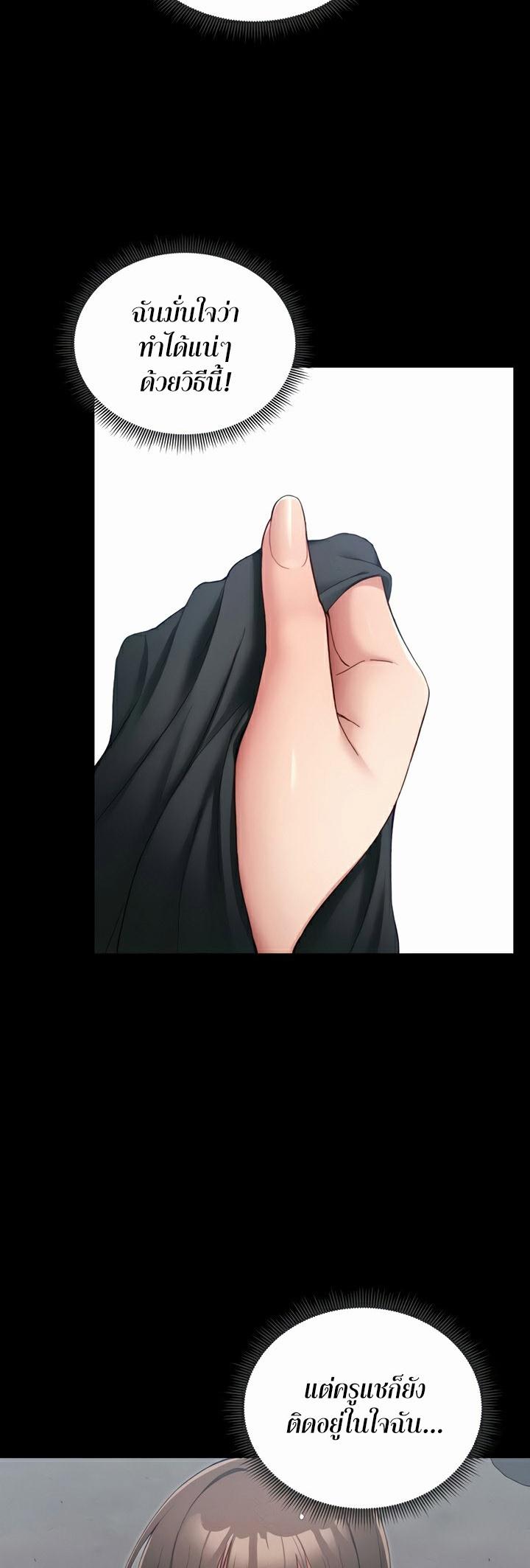 Doujin-Lc- อ่าน โดจิน มังฮวา เกาหลี ญี่ปุ่น จีน แปลไทย Taming A Female Bully ตอนที่ 1 2 3 4 5 6 7 8 9 10 11 12 13 14 ฟรี ไม่มีโฆษณา อ่าน โดจิน Manhwa เกาหลี ญี่ปุ่น จีน เรามีครบ คัดมาให้เน้นๆ โดจิน 18+ รับประกันความฟินโดย  Doujin Lc