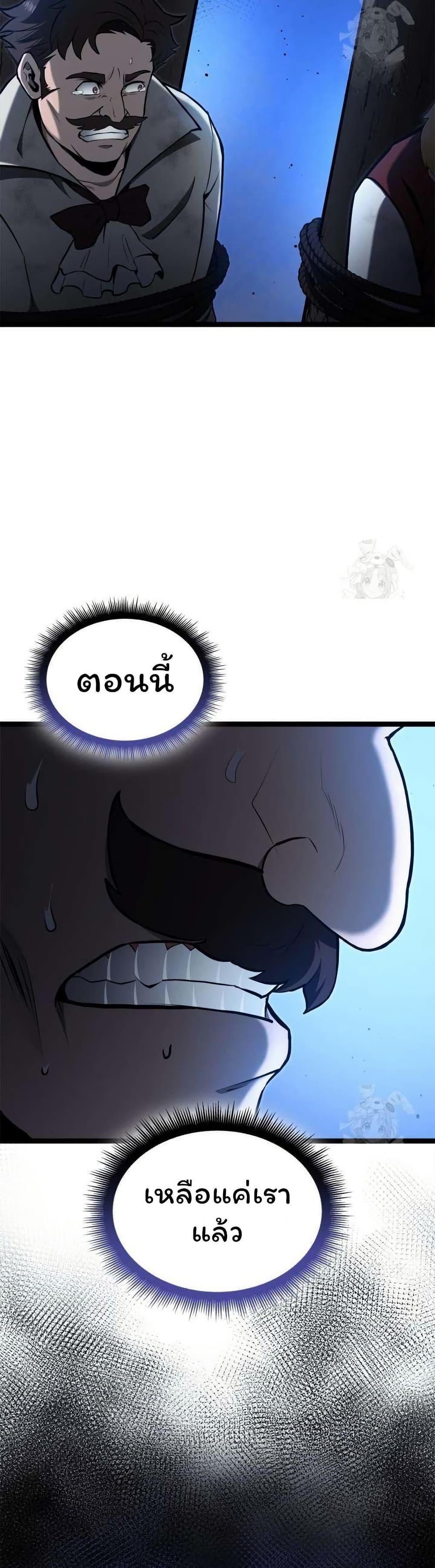 Manga-lc-com อ่านมังงะ อ่านการ์ตูน ออนไลน์ ฟรี Boxer Kali ตอนที่ 1 2 3 4 5 6 7 8 9 10 11 12 13 14 ฟรี ไม่มีโฆษณา Manga-lc - อ่าน มังงะ อ่าน การ์ตูน ออนไลน์ อ่านมังงะ ฟรี