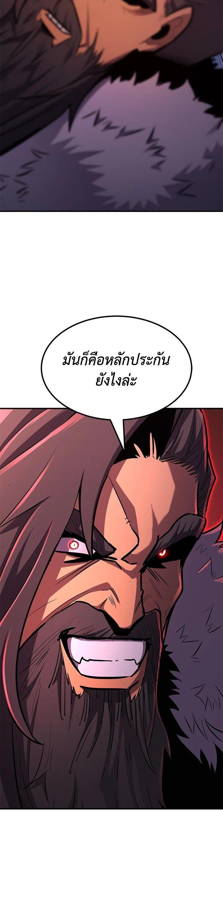 Manga-lc-com อ่านมังงะ อ่านการ์ตูน ออนไลน์ ฟรี Standard of Reincarnation ตอนที่ 1 2 3 4 5 6 7 8 9 10 11 12 13 14 ฟรี ไม่มีโฆษณา Manga-lc - อ่าน มังงะ อ่าน การ์ตูน ออนไลน์ อ่านมังงะ ฟรี