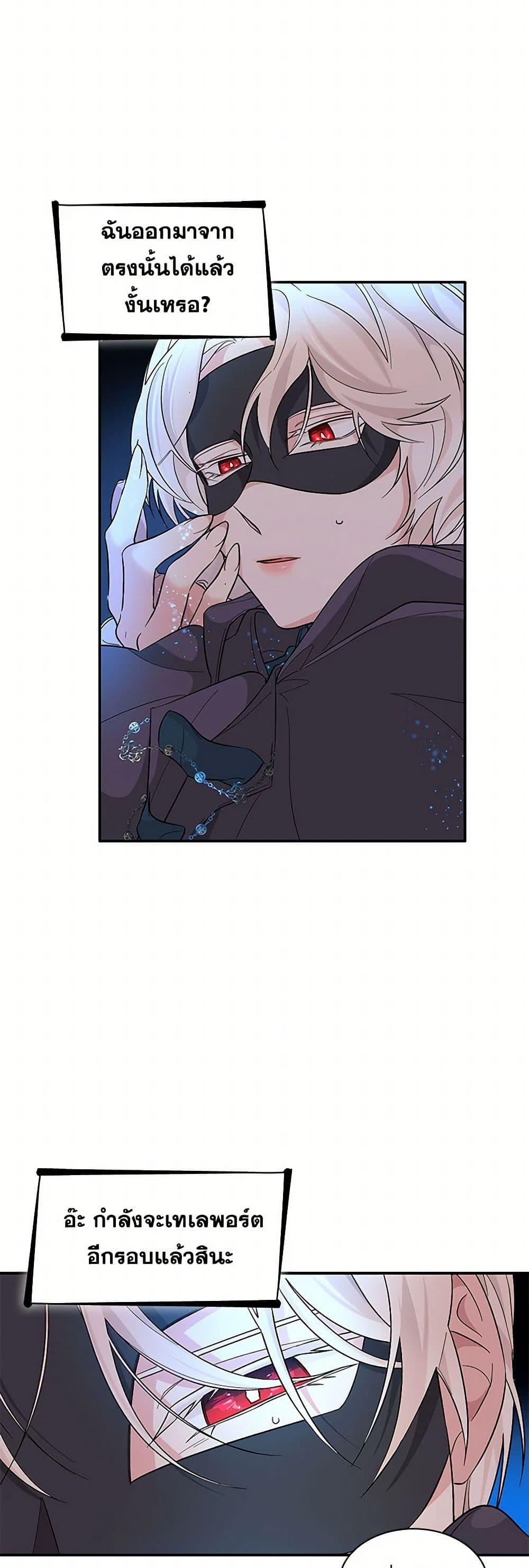 Manga-lc-com อ่านมังงะ อ่านการ์ตูน ออนไลน์ ฟรี Villains Behind the Curtains ตอนที่ 1 2 3 4 5 6 7 8 9 10 11 12 13 14 ฟรี ไม่มีโฆษณา Manga-lc - อ่าน มังงะ อ่าน การ์ตูน ออนไลน์ อ่านมังงะ ฟรี