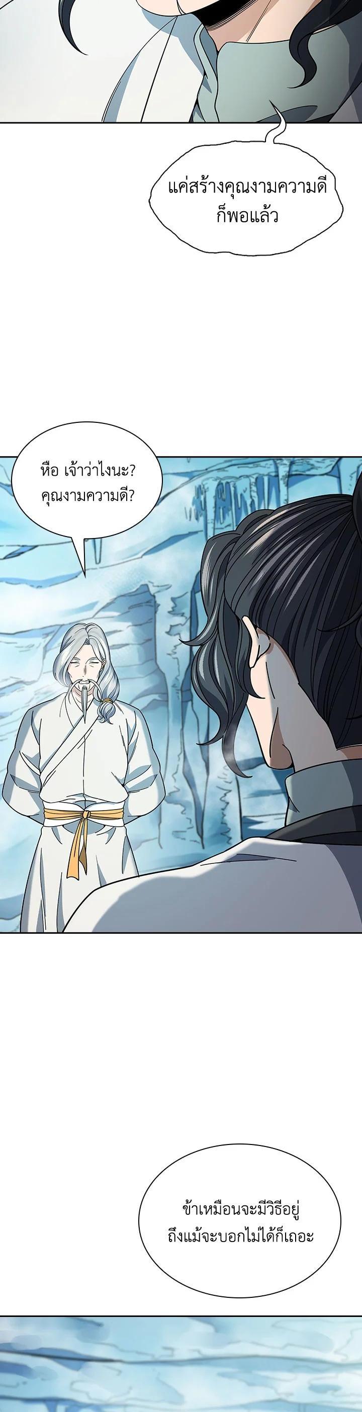 Manga-lc-com อ่านมังงะ อ่านการ์ตูน ออนไลน์ ฟรี The Stormy Inn ตอนที่ 1 2 3 4 5 6 7 8 9 10 11 12 13 14 ฟรี ไม่มีโฆษณา Manga-lc - อ่าน มังงะ อ่าน การ์ตูน ออนไลน์ อ่านมังงะ ฟรี