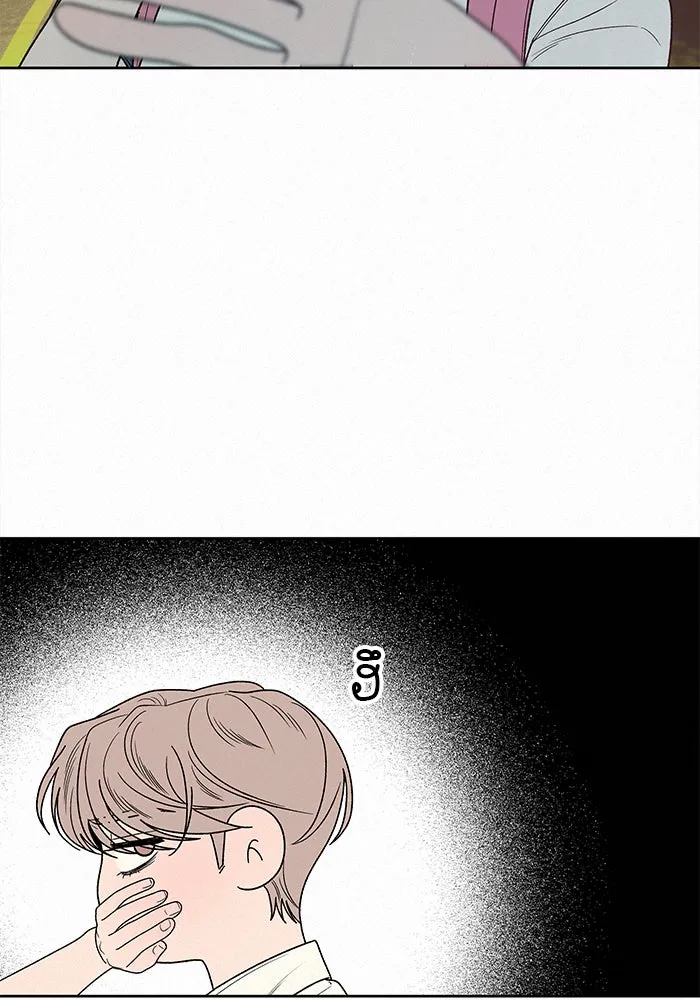 ปฏิบัติการรักวุ่นหัวใจ ตอนที่ 76 รูปที่ 26