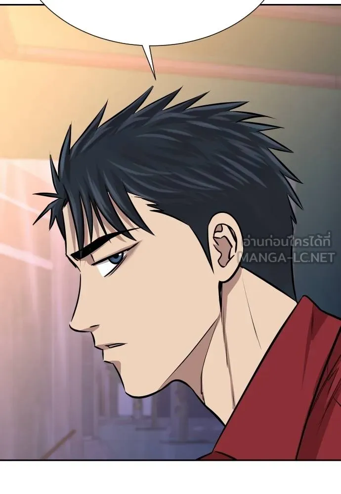 หลานอัจฉริยะ ตอนที่ 27 รูปที่ 120