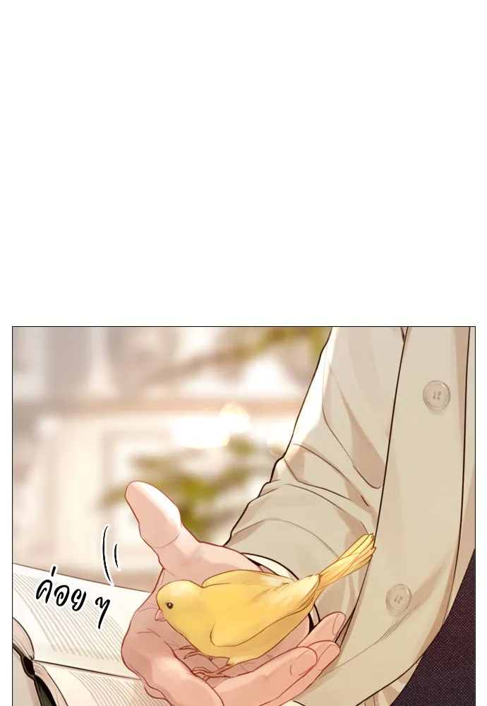 ถ้าไม่ร้อง ก็จงอ้อนวอนซะ ตอนที่ 32 รูปที่ 34