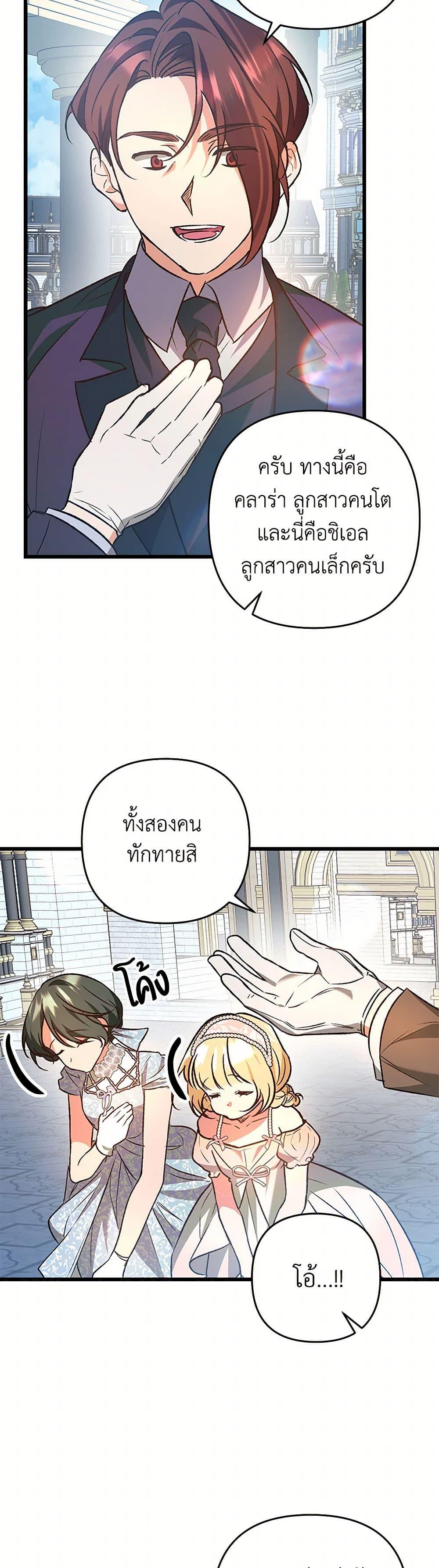 Manga-lc-com อ่านมังงะ อ่านการ์ตูน ออนไลน์ ฟรี The Male Lead Proposed to Me ตอนที่ 1 2 3 4 5 6 7 8 9 10 11 12 13 14 ฟรี ไม่มีโฆษณา Manga-lc - อ่าน มังงะ อ่าน การ์ตูน ออนไลน์ อ่านมังงะ ฟรี