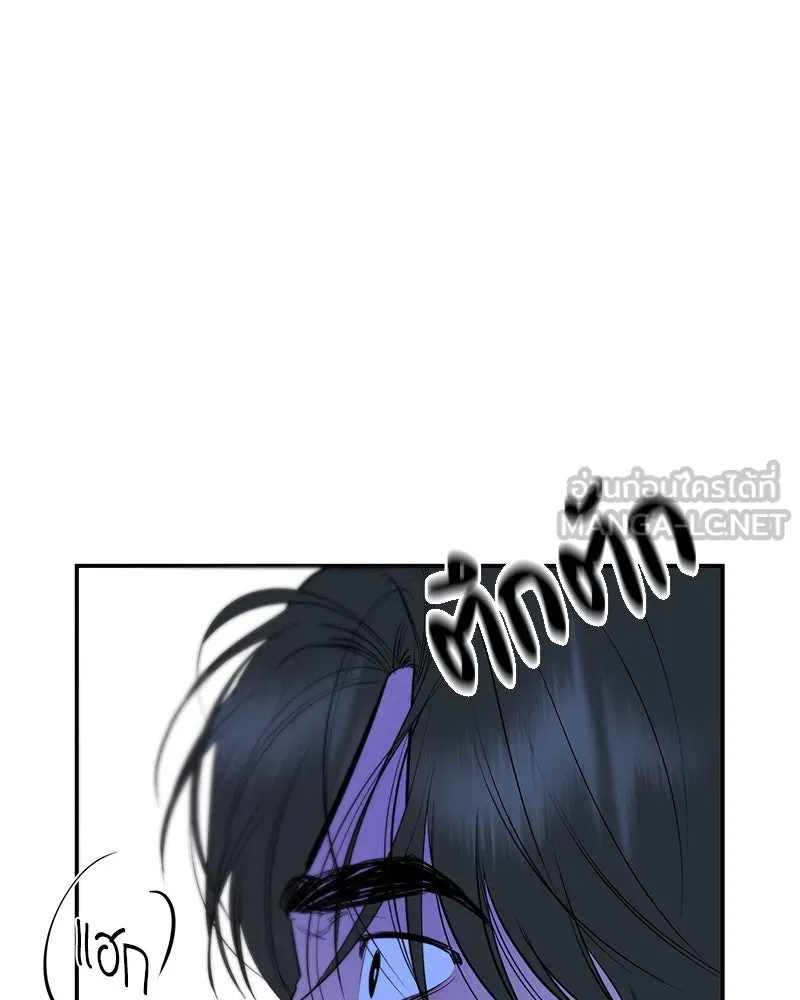 ตำนานเทพธิดาตกสวรรค์ ตอนที่ 94 รูปที่ 24