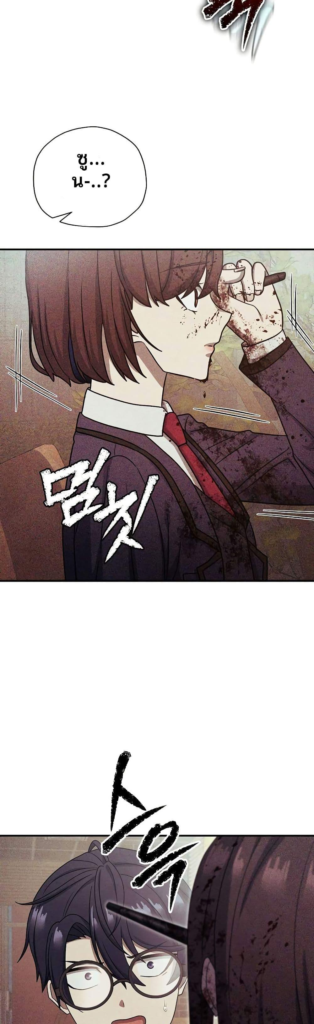 Manga-lc-com อ่านมังงะ อ่านการ์ตูน ออนไลน์ ฟรี Ghost Story Club (Remake) ตอนที่ 1 2 3 4 5 6 7 8 9 10 11 12 13 14 ฟรี ไม่มีโฆษณา Manga-lc - อ่าน มังงะ อ่าน การ์ตูน ออนไลน์ อ่านมังงะ ฟรี