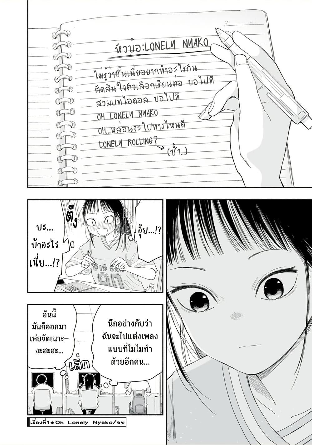 Manga-lc-com อ่านมังงะ อ่านการ์ตูน ออนไลน์ ฟรี Zutto Seishun-poi desu yo ตอนที่ 1 2 3 4 5 6 7 8 9 10 11 12 13 14 ฟรี ไม่มีโฆษณา Manga-lc - อ่าน มังงะ อ่าน การ์ตูน ออนไลน์ อ่านมังงะ ฟรี